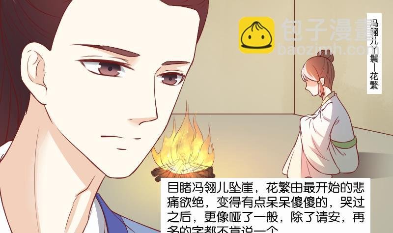 第257话 雨