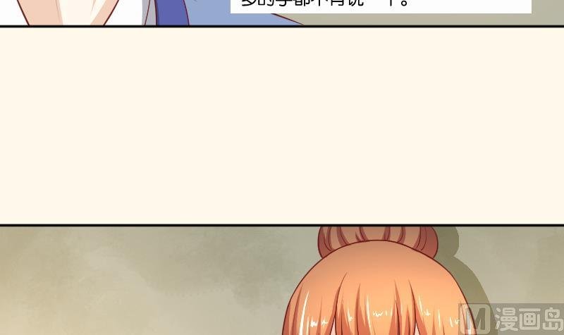 第257话 雨