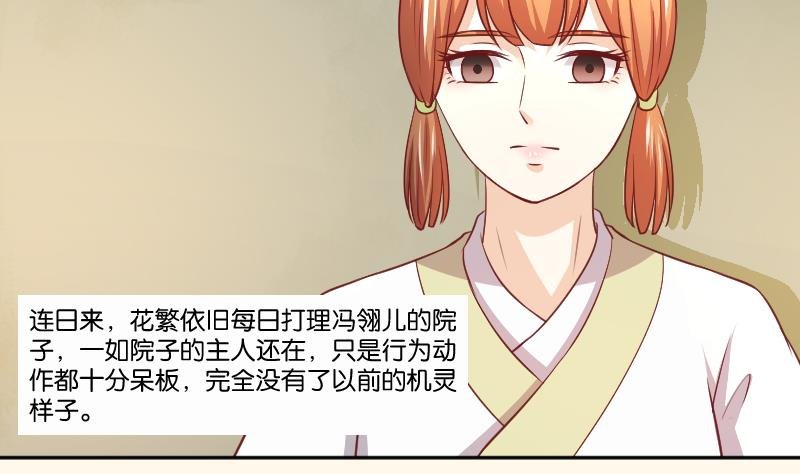 第257话 雨