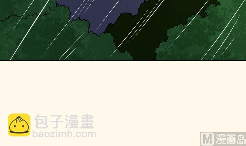 第257话 雨