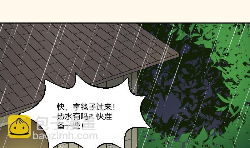 第257话 雨