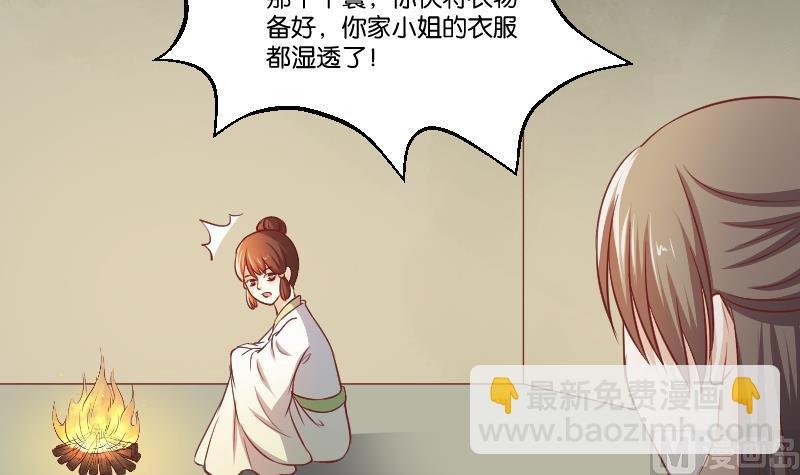 第257话 雨