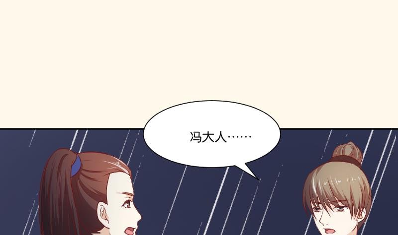 第257话 雨