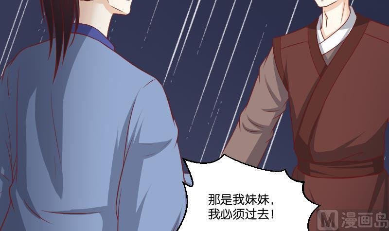 第257话 雨