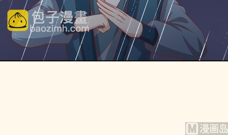 第257话 雨