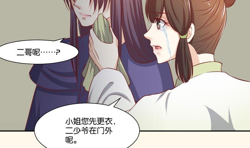 第257话 雨
