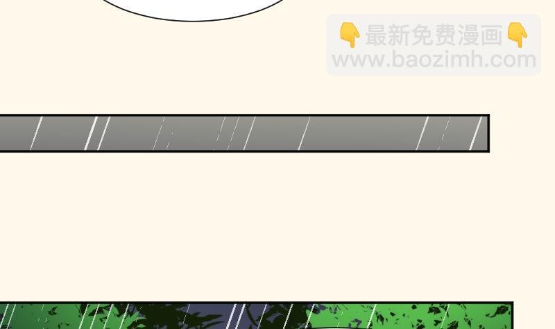 第257话 雨