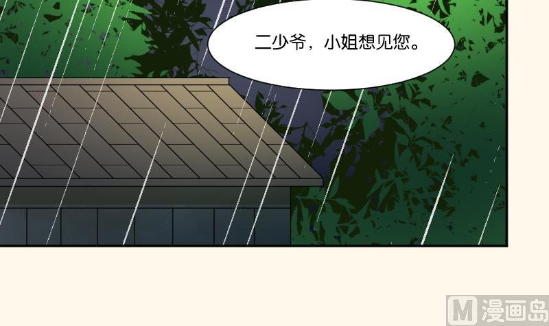 第257话 雨