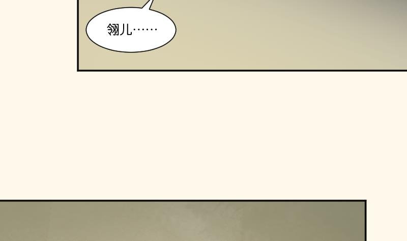第257话 雨