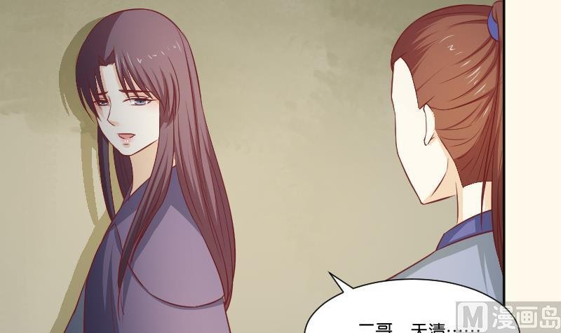 第257话 雨