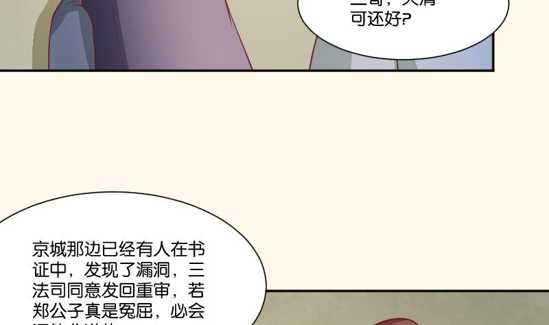 第257话 雨