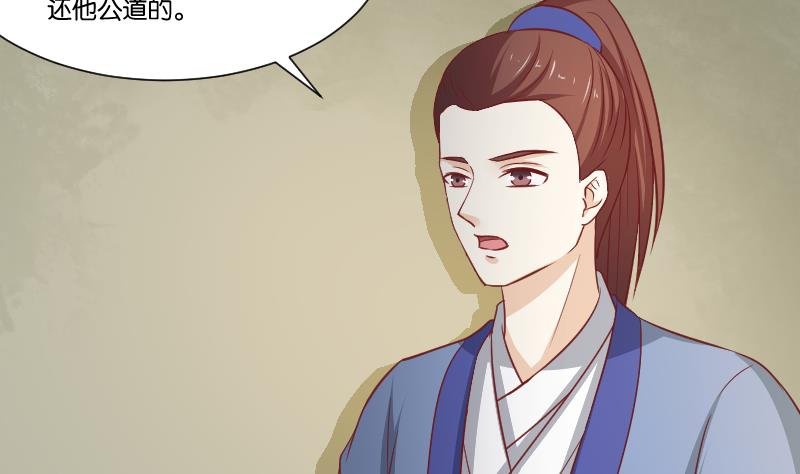 第257话 雨