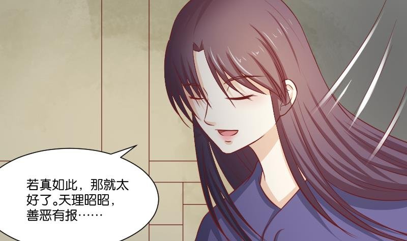 第257话 雨