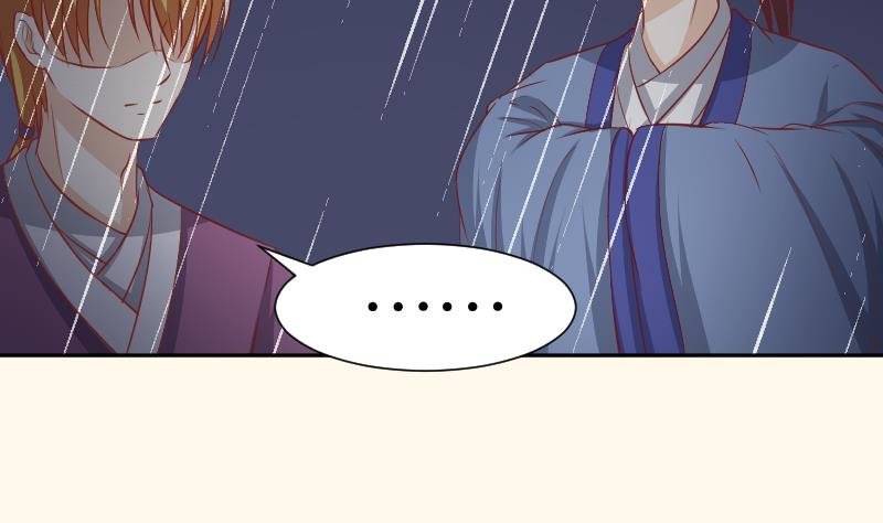 第257话 雨
