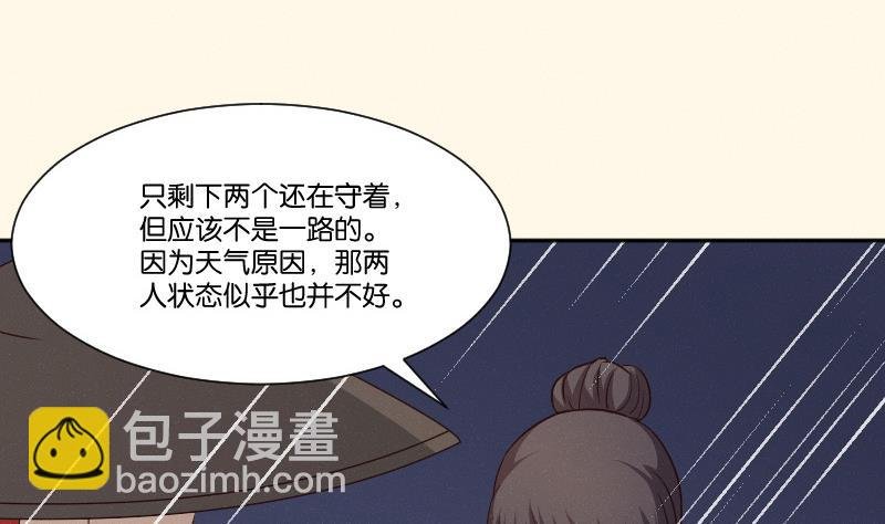 第258话 写信