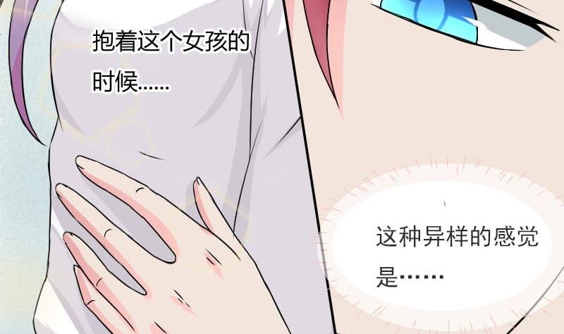 第025话 跳绳