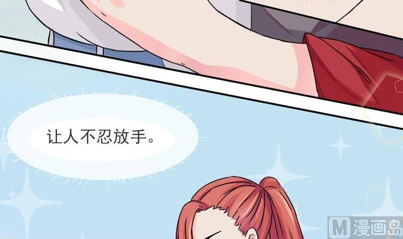第025话 跳绳