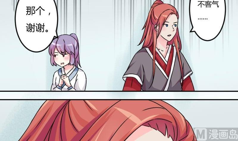 第025话 跳绳