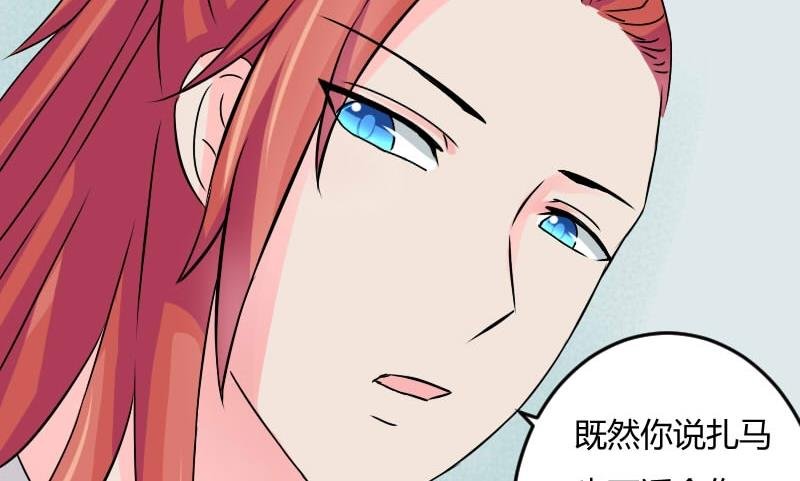 第025话 跳绳