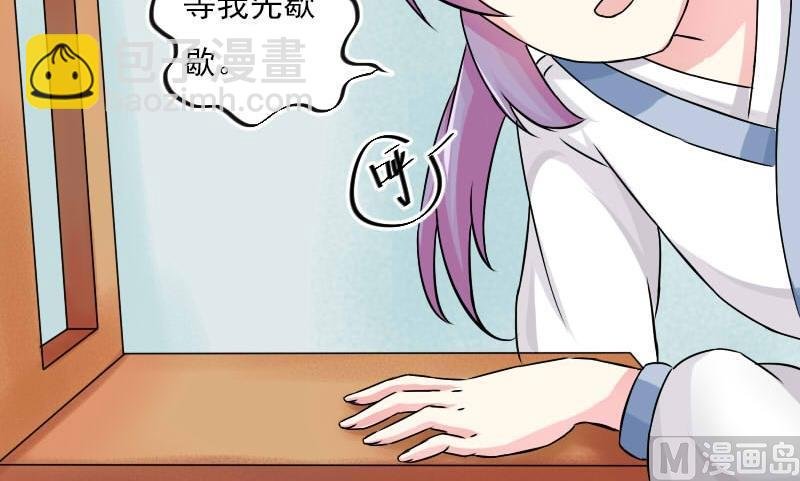 第025话 跳绳