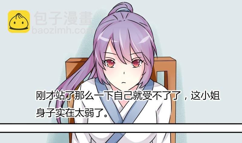 第025话 跳绳