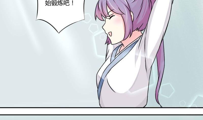 第025话 跳绳