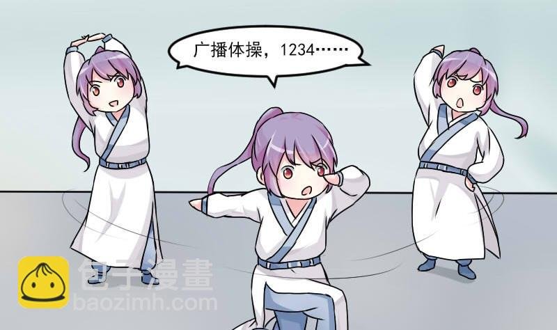 第025话 跳绳