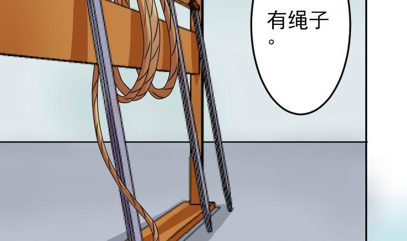 第025话 跳绳