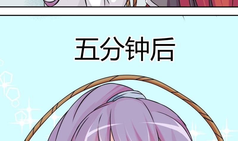 第025话 跳绳