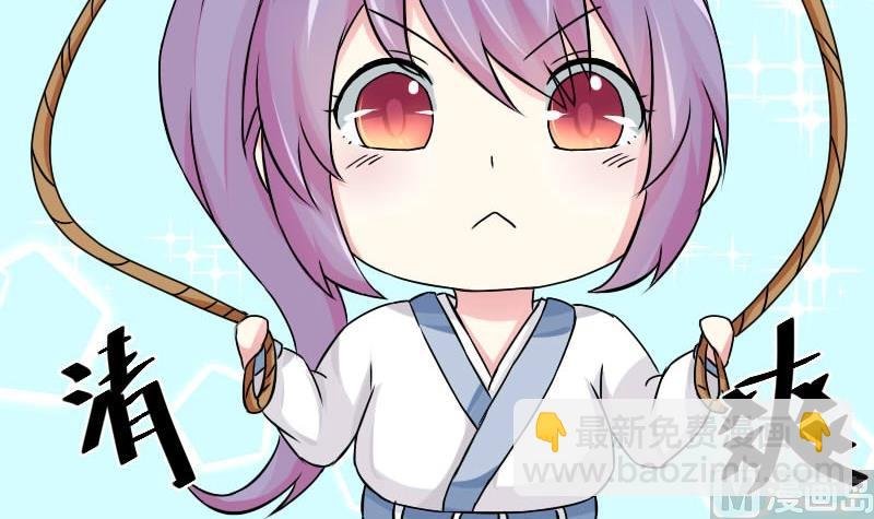 第025话 跳绳