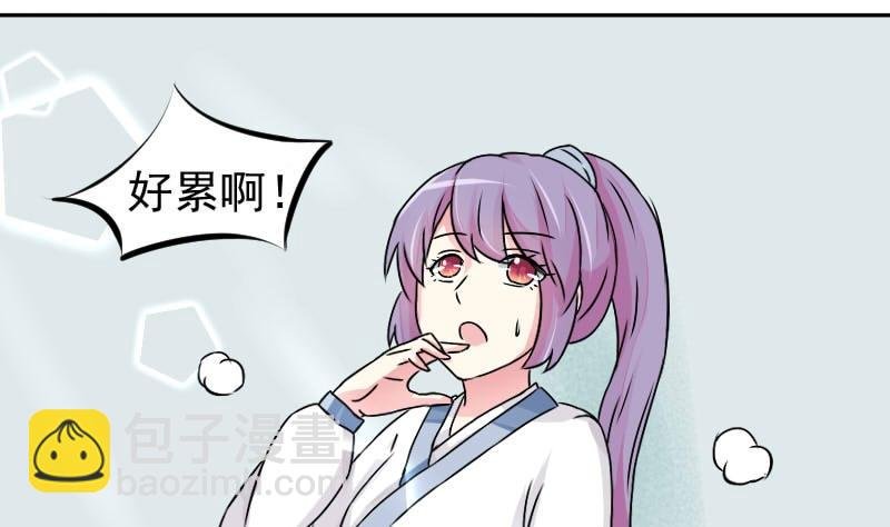 第025话 跳绳