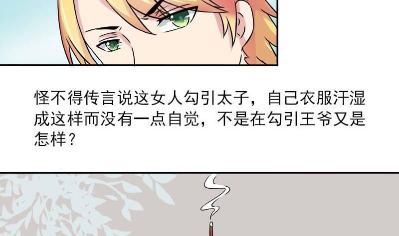第025话 跳绳