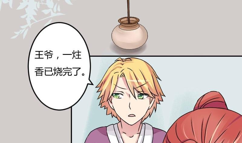 第025话 跳绳