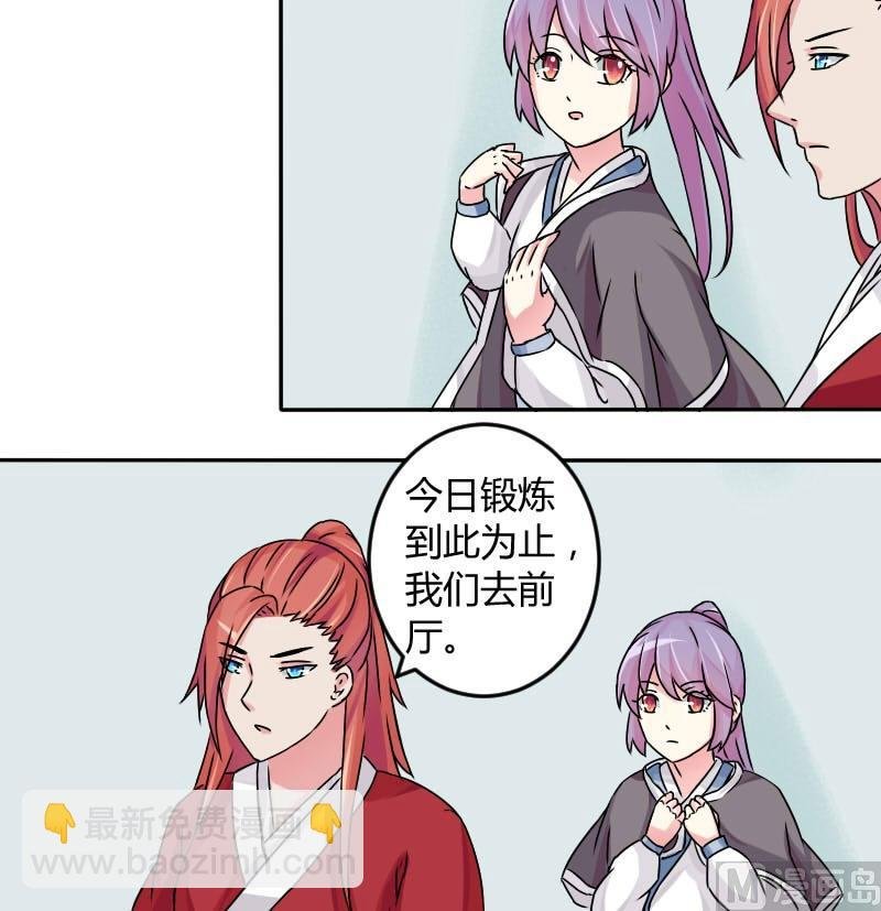 第025话 跳绳