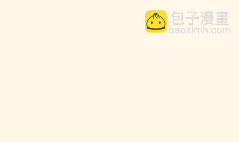 第259话 林月严跑了
