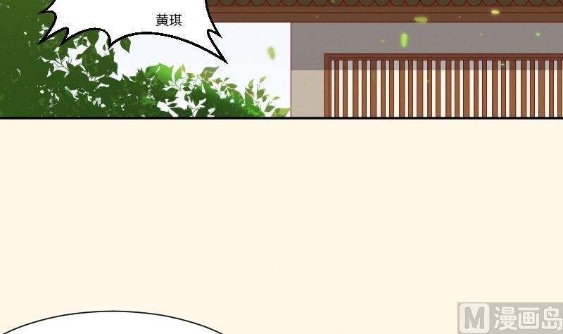 第259话 林月严跑了
