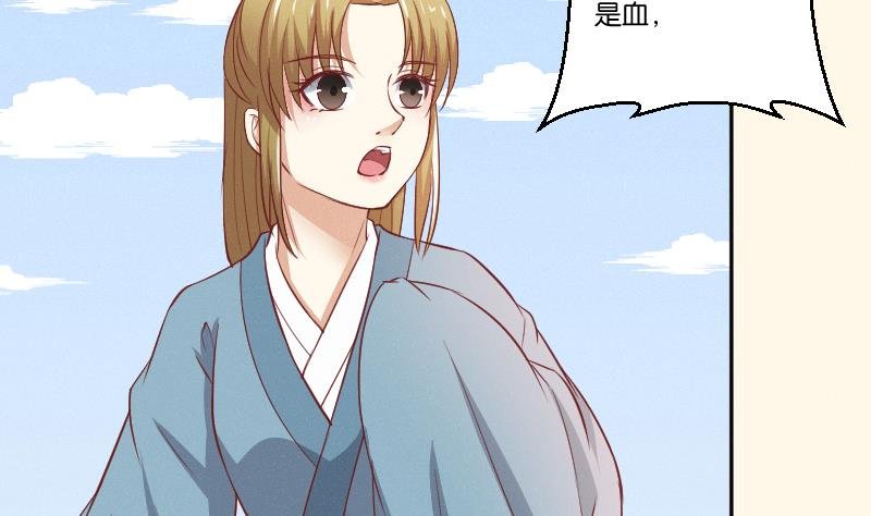 第259话 林月严跑了
