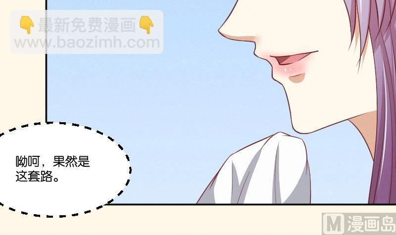 第259话 林月严跑了