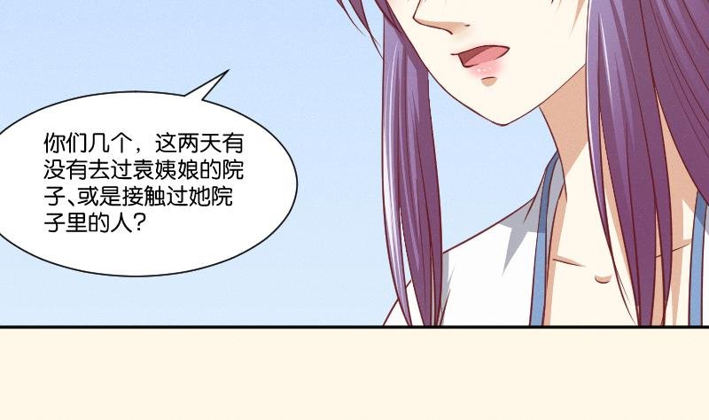 第259话 林月严跑了
