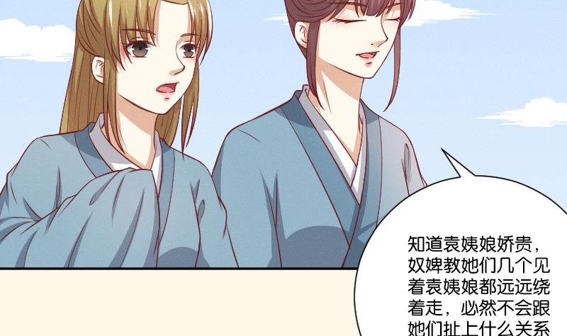 第259话 林月严跑了