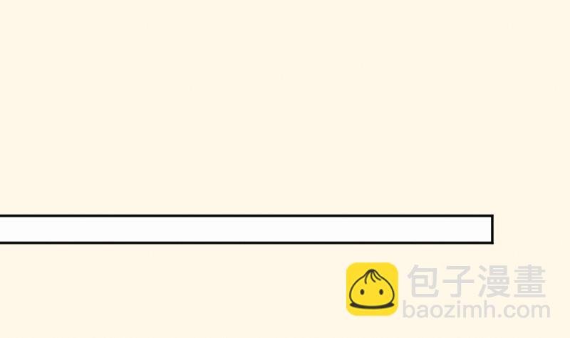 第259话 林月严跑了