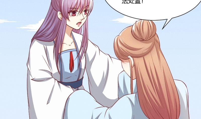 第259话 林月严跑了