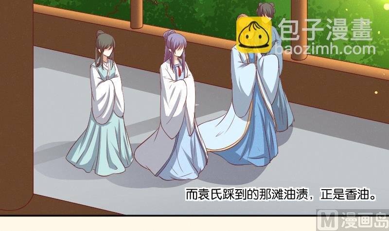 第259话 林月严跑了