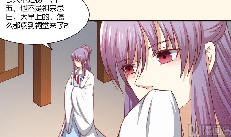 第259话 林月严跑了