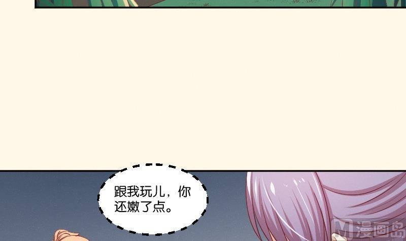 第259话 林月严跑了