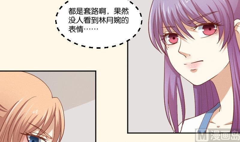 第260话 对得起祖宗