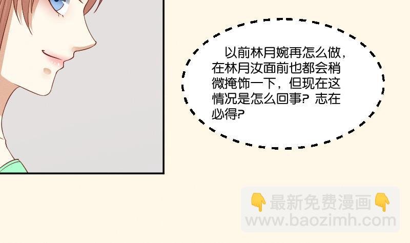 第260话 对得起祖宗