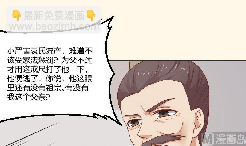 第260话 对得起祖宗