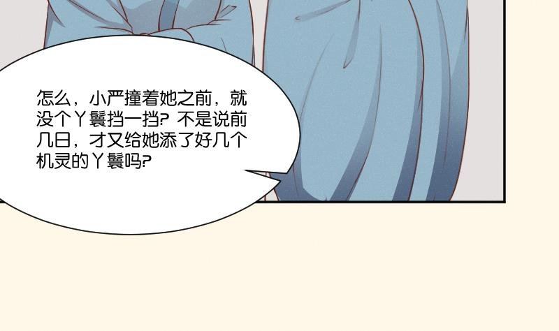 第260话 对得起祖宗