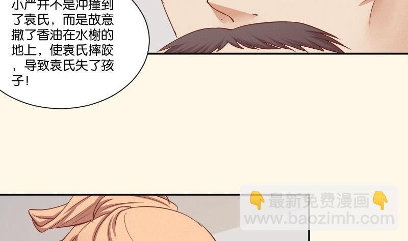 第260话 对得起祖宗